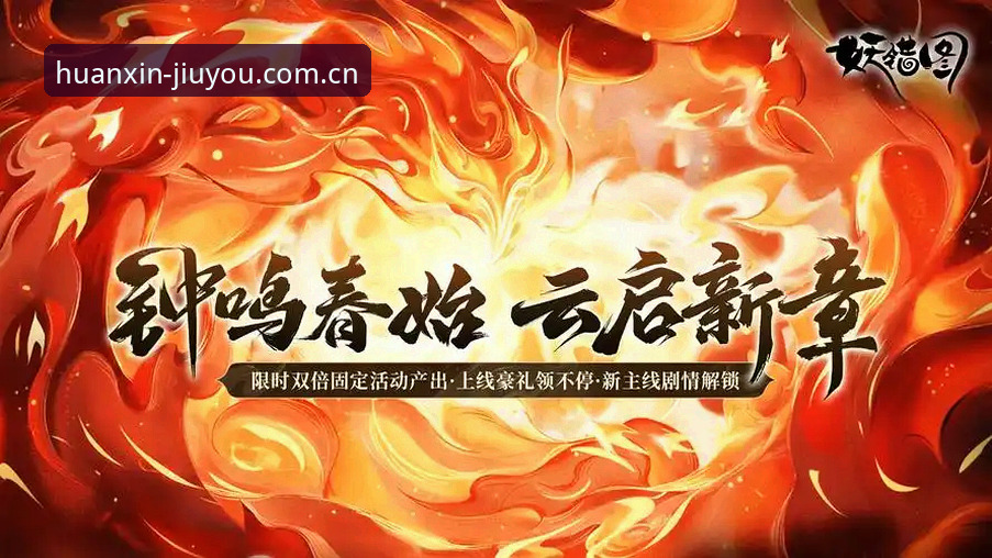 九游官方中文站焕新入口怎么下载 九游官方中文站焕新入口下载说明