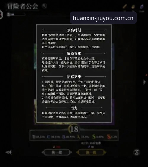 九游JIUYOU官方中文站焕新访问教程：老手踩坑记 vs 新版避雷指南