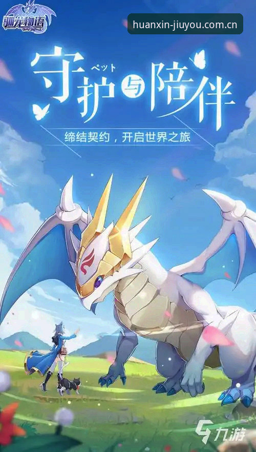 九游官方中文站焕新入口 九游官方中文站焕新入口今起开放,老玩家终于不用“找门”了