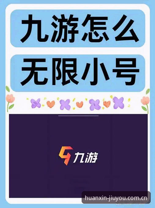 九游jiuyou版本库更新安卓版，为什么更多人选择先看数据再动手？